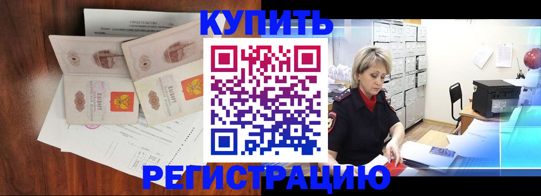 найти адрес прописки в Смоленске
